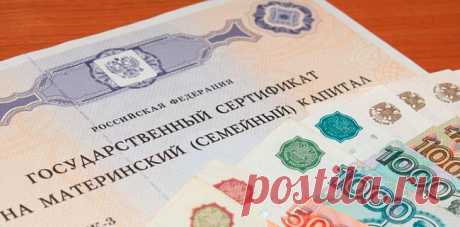 Родовые выплаты и пособия Сегодня нас будут интересовать родовые выплаты, положенные населению в том или ином случае. Мы изучим возможные меры государственной поддержки, а также порядок запроса денежных средств. На какие особе...