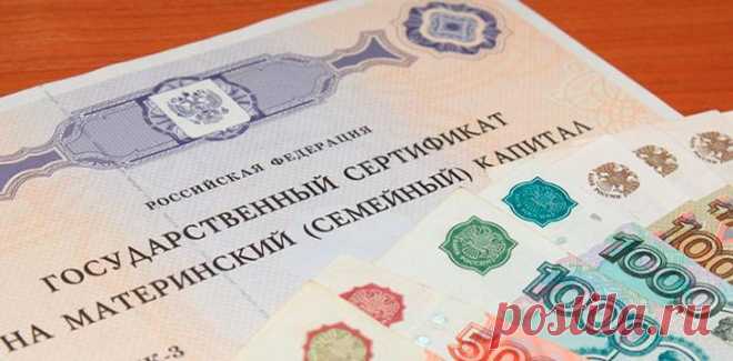 Родовые выплаты и пособия Сегодня нас будут интересовать родовые выплаты, положенные населению в том или ином случае. Мы изучим возможные меры государственной поддержки, а также порядок запроса денежных средств. На какие особе...