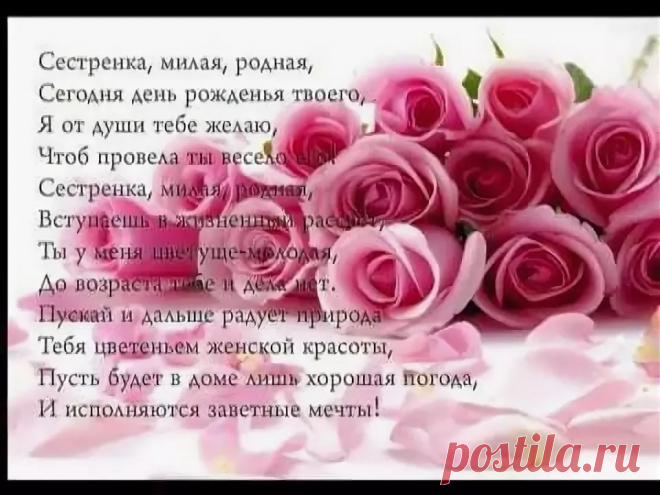 открытки с днём рождения алёне красивые: 11 тыс изображений найдено в Яндекс.Картинках