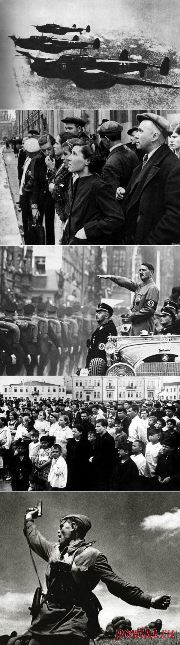 22 июня 1941 года. 1-й день войны / Назад в СССР / Back in USSR