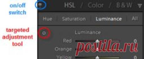 10 хитростей Lightroom