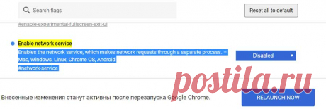 Если после установки Chrome 72 перестали работать расширения
