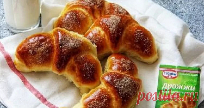 Сдобные рогалики пошаговый рецепт с фото на сайте академии выпечки Dr.Oetker
