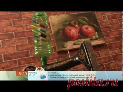 Ламинирование пластиковой бутылкой / Лайфхаки / ВТОРАЯ УЛИЦА