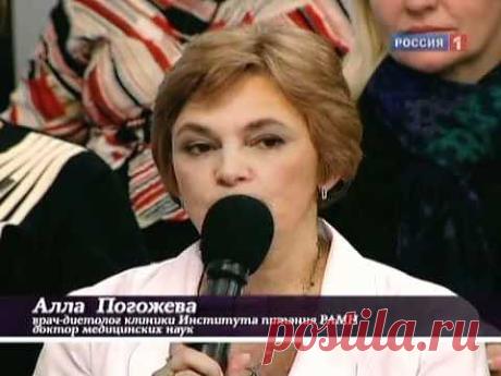 Мифы о существовании шлаков в организме человека ! А также разница между семгой и форелью.Красная рыба польза и вред. Растяжки кожи- мезотерапия и другие методы лечения.{программа -О самом главном.}