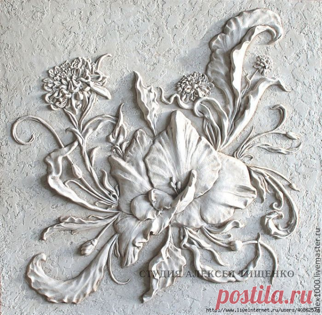 Барельеф "Цветок"... МастерКласс.