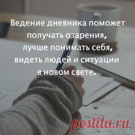 Попробуйте!