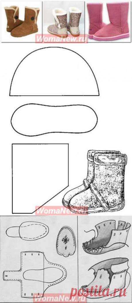 Выкройка угги | WomaNew.ru - уроки кройки и шитья.