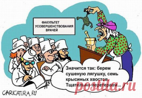 Новости