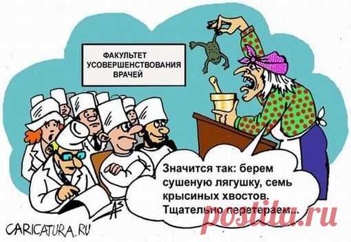 Новости