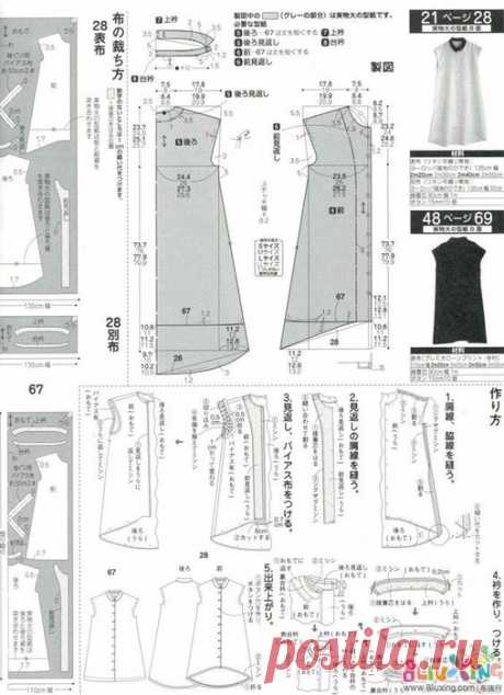 Льняные фантазии