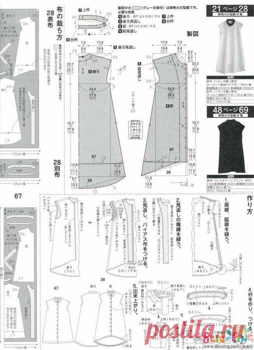 Льняные фантазии