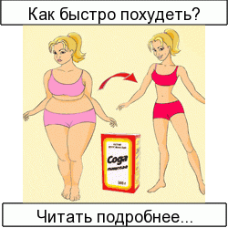 Эликсир стройности ЗДОРОВ на основе прополиса выводит токсины и лишнюю жидкость, активизирует метаболические процессы в организме. Происходит стабильная и безопасная потеря веса без растяжек и обвисшей кожи!