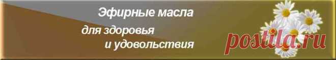 Эфирное масло вербены | Эфирные масла для здоровья и удовольствия