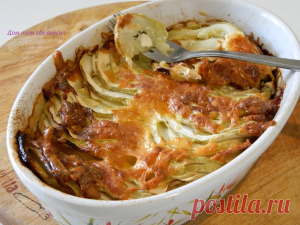 Запеканка из кабачков | Дом там где вкусно | Яндекс Дзен
