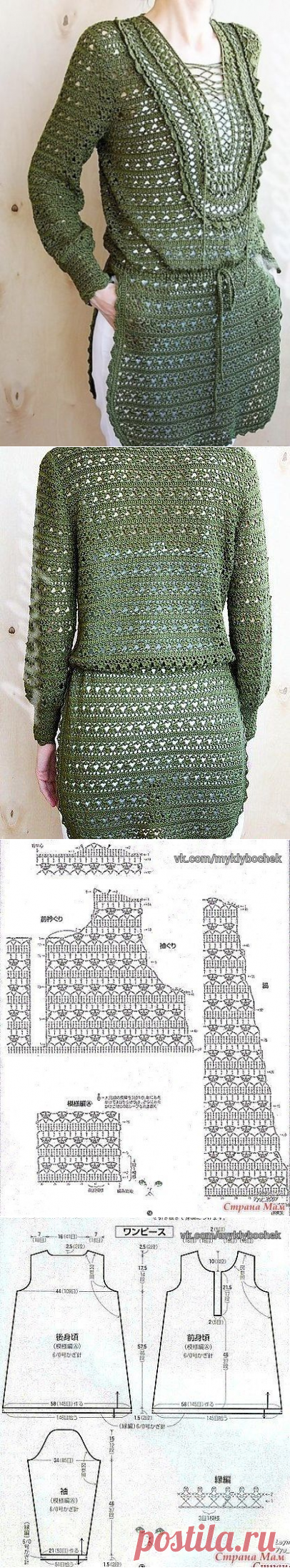 Элегантная туника 