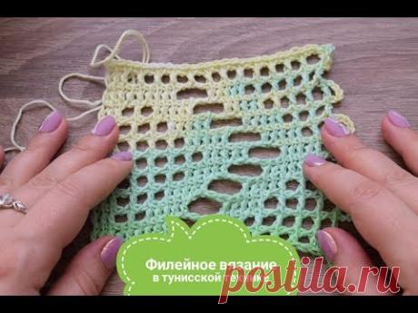 Филейное вязание в тунисской технике?! А почему бы и нет!!!
