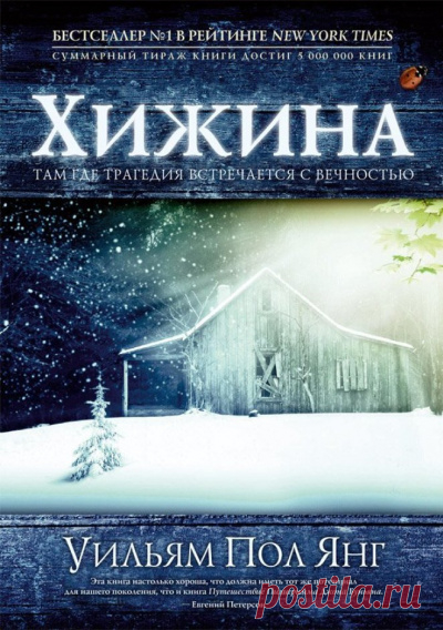 📚Янг Уильям 