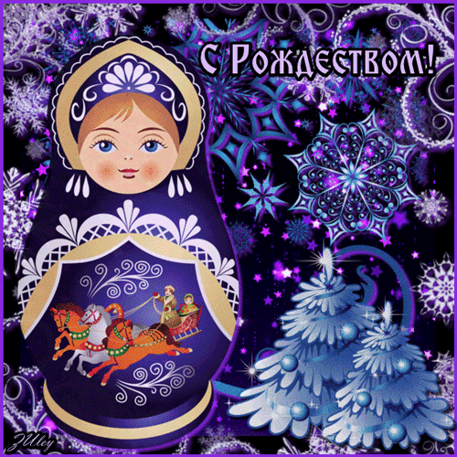 анимационная открытка с рождеством: 11 тыс изображений найдено в Яндекс.Картинках