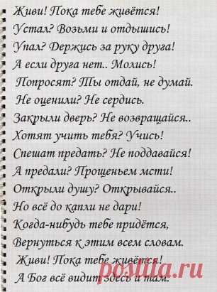 Шикарный стих!
