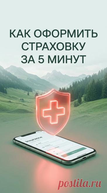 Как подготовить телефон к дальней поездке	Подготовка телефона к дальней поездке. Зарядка, приложения и защита данных.