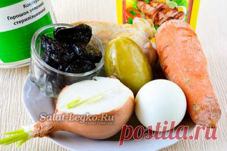 Салат "Прага" с курицей и черносливом, рецепт