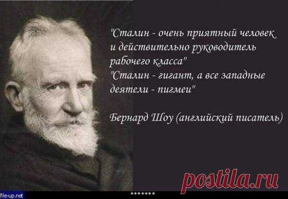 26 июля 1856 родился Бернард Шоу — ирландский драматург и романист, лауреат Нобелевской премии в области литературы и один из наиболее известных ирландских литературных деятелей. Общественный деятель, социалист-фабианец, сторонник реформы английской орфографии. Один из основателей Лондонской школы экономики и политических наук.
За год до путешествия П. Л. Трэверс Британию всколыхнула скандально знаменитая поездка в Советскую Россию Бернарда Шоу, прошедшая с великой помпой....