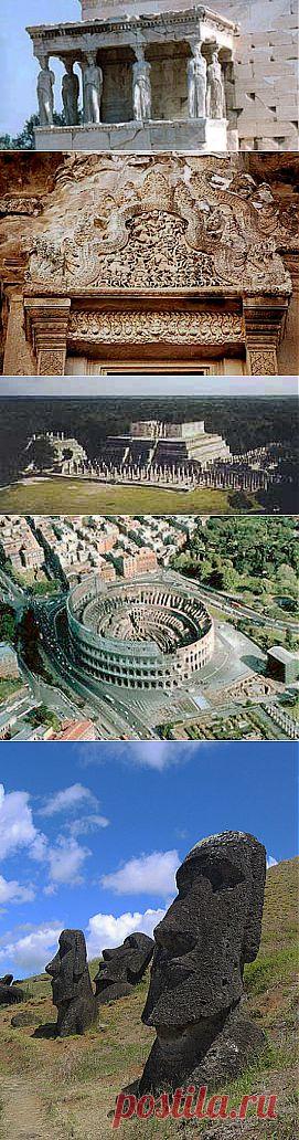 Новые чудеса света