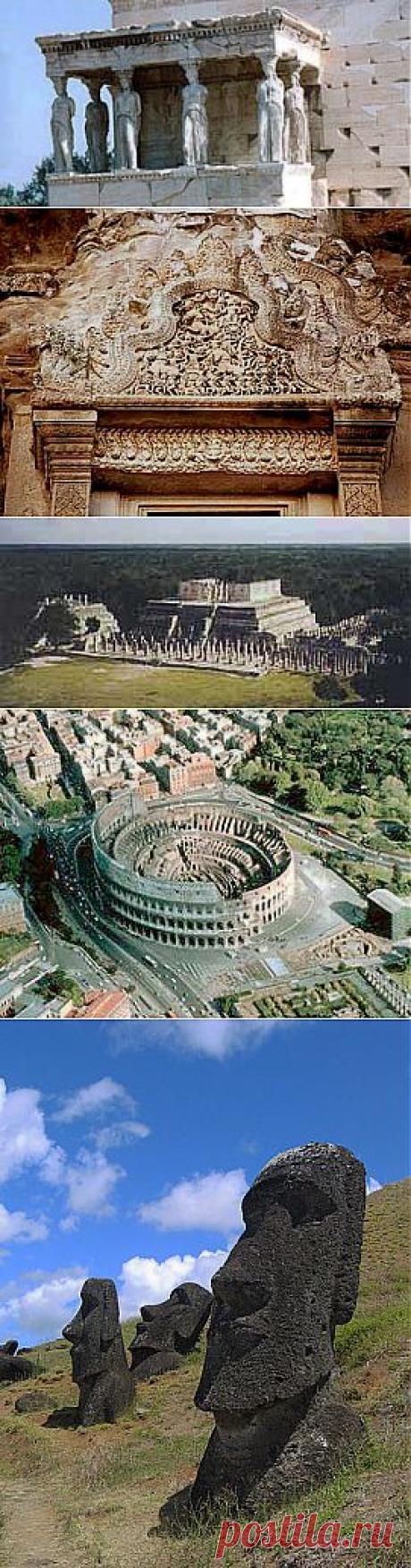 Новые чудеса света