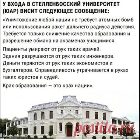 С Днем Знаний!