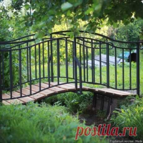 КАК Я ПОСТРОИЛ ГОРБАТЫЙ МОСТИК НА ДАЧЕ