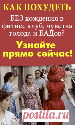 Получить Секретное Видео