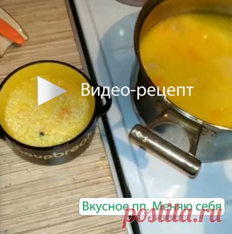 Французский диетический суп с сыром и курицей