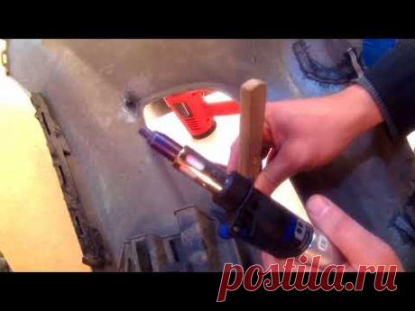 Ремонт крепления на полипропиленовом бампере. Сварка пластика.DREMEL