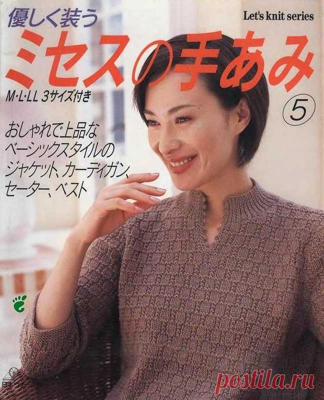 Let's knit series №5
