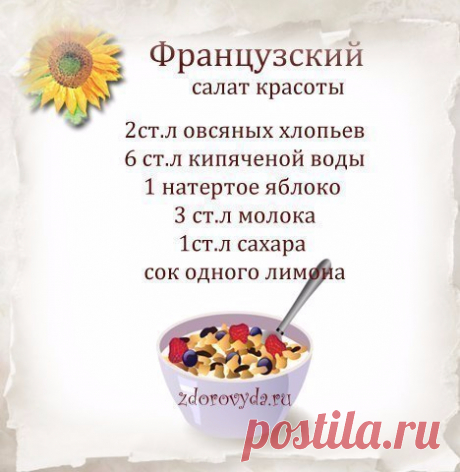 Время салатов. Женщины налетай!!!