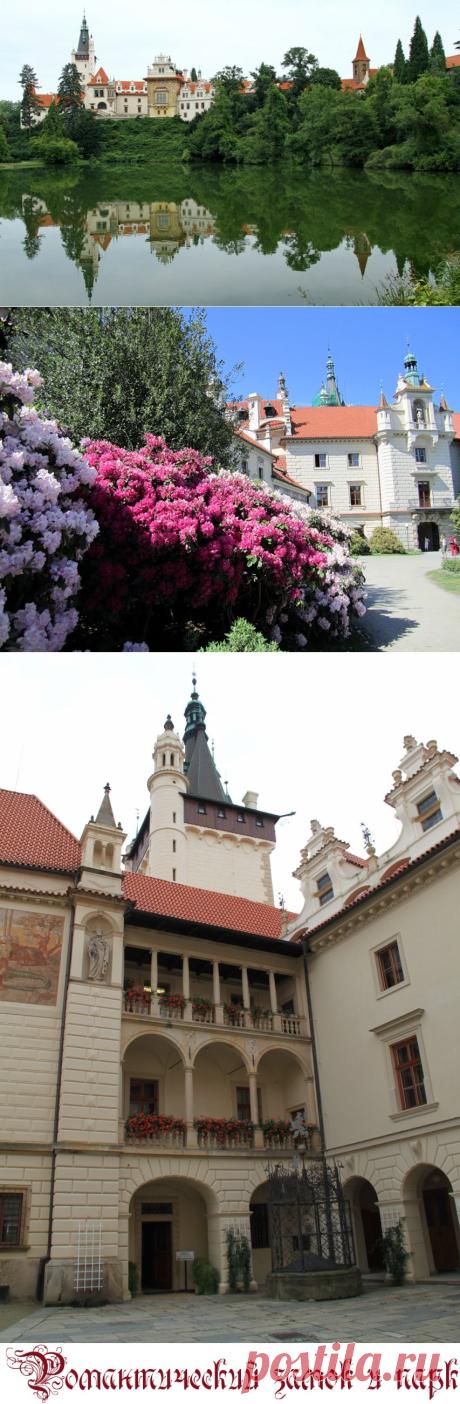 Чехия. Романтический замок и парк в Пругонице..