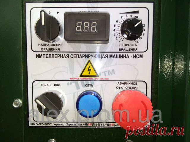 Сепаратор зерна ТОР ИСМ - 5 - купить по лучшей цене в Харькове от компании "Агро Рост" - (097) 044-00-70 или (099) 6-111-770