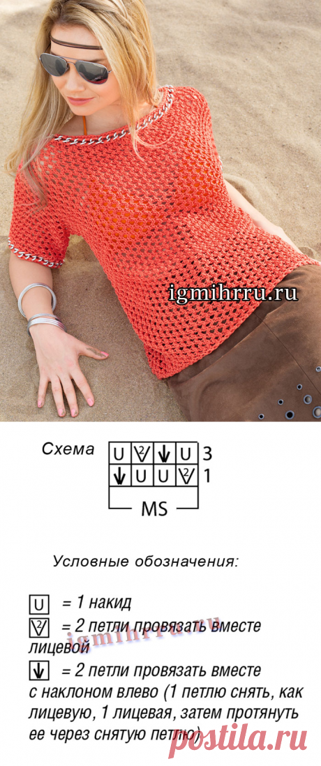 Красный джемпер сетчатой структуры, с отделкой серебряными цепочками. Вязание спицами