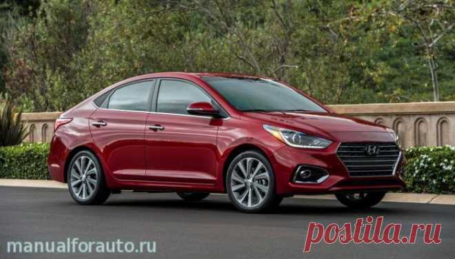 Установка автозапуска Hyundai Accent с 2020 года