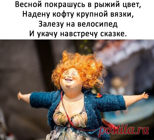 Ромашка