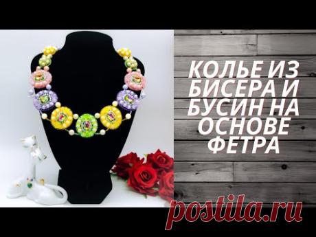 Колье из бисера и бусин Идея и процесс создания