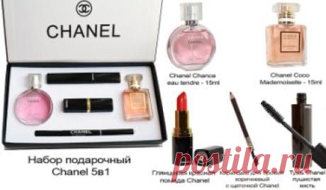 ♥Подарочный набор CHANEL станет отличным подарком для любого праздника♥
Каждая девушка мечтает о таком великолепном наборе!
Подарочный набор CHANEL 5 в 1:
• Тушь для глаз Chanel
• Карандаш для глаз Chanel
• Помада для губ Chanel, цвет - красный
• Духи Chanel Chance 15 мл
• Духи Chanel Coco Mademoiselle edp 15 мл.