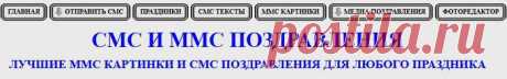 Мобильный портал.