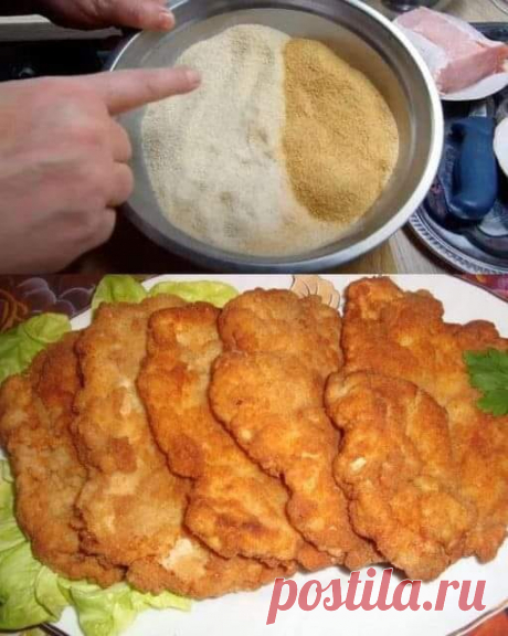 Рецепт для вкусных шницелей с водой! - Картинки НАЖМИТЕ здесь, чтобы открыть