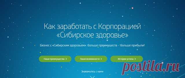 Денисовы Валерий и Марина: О КОМПАНИИ