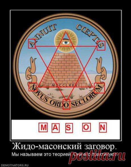 Мировое сверхправительство