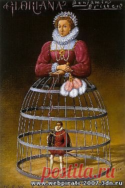 Следствие Вейнберга
Квалифицированный специалист - это человек,который удачно избегает маленьких ошибок,неуклонно двигаясь к какому-нибудь глобальному заблуждению.
Закон Поттера
Величина рекламной шумихи вокруг товара обратно пропорциональна его реальной стоимости.
Закон Росса