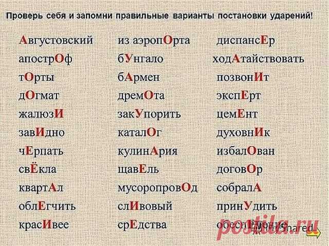 Пригодится*  
 
1. Сколько можно сомневаться 