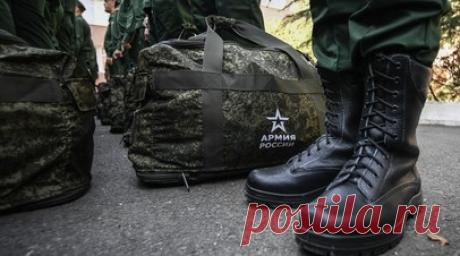 МО: призывники не направлялись в зону СВО, Донбасс и Новороссию. Призывники весеннего периода отправок не направлялись в пункты дислокации подразделений ВС России в ДНР, ЛНР, Херсонской и Запорожской областях. Читать далее